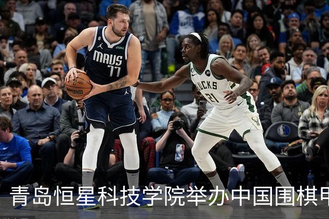 青岛恒星科技学院举办中国围棋甲级联赛赛事分析